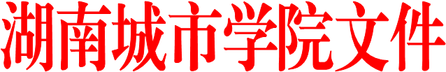 米兰体育网页版文件